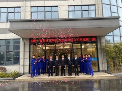 正輝電力設(shè)備新廠房辦公樓正式入駐啟用！