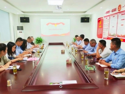 凝心聚力，繼往開來——創(chuàng)輝電氣黨支部召開支部委員換屆選舉大會