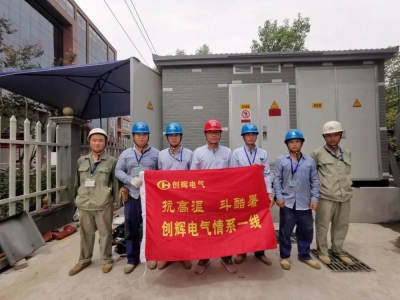 送清涼|炎天暑月，清涼送關(guān)懷，情系員工暖人心