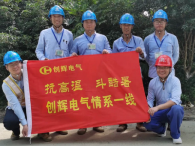 致敬高溫下的勞動(dòng)者——情系一線送“清涼”